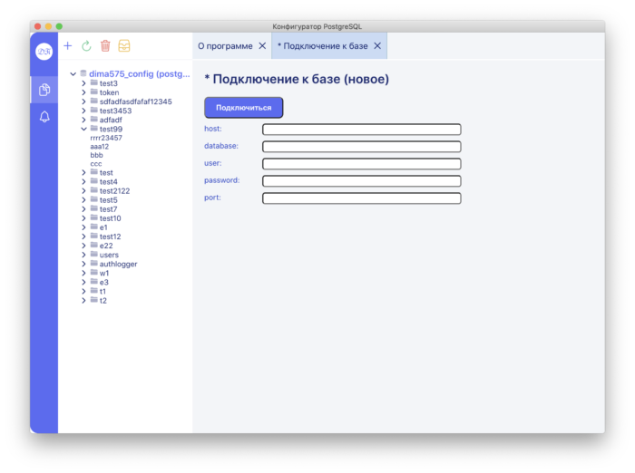 Посмотреть план выполнения запроса postgresql